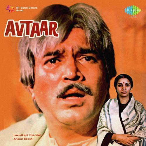Avtaar (1983) (Hindi)